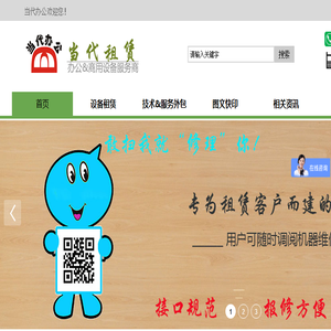 深圳彩色复印机出租租赁