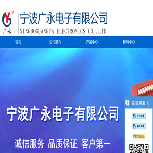 拨码开关