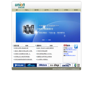 北京协成友联科技有限公司