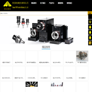 陕西渭柏精密机械有限公司