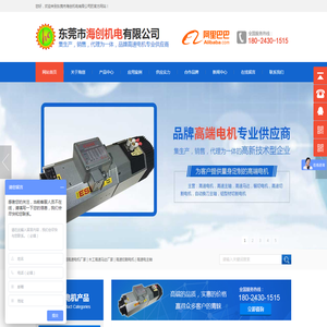 东莞高速电机厂家,木工高速马达厂家,高速切割电机,高速电主轴