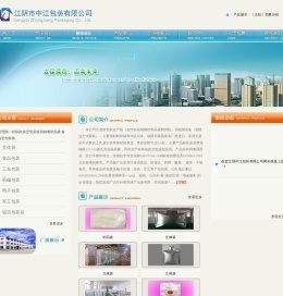 铝箔吨袋,真空铝箔袋,防静电铝箔袋,立体铝箔袋,食品真空包装袋