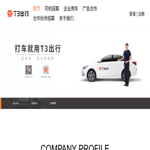 2023首届全国校服展览会
