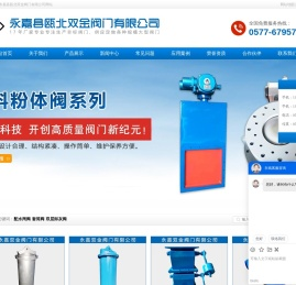 配水闸阀