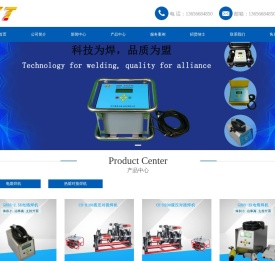 杭州塑通机电设备有限公司