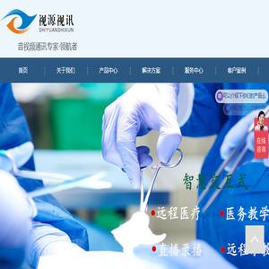 手术示教系统