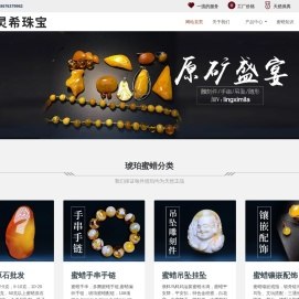 天然琥珀蜜蜡原石批发,蜜蜡手串手链,蜜蜡价格