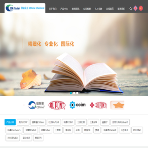 东莞市创盛化工有限公司