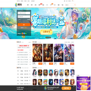 易乐玩