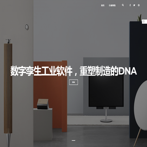 雪龙数字孪生工业