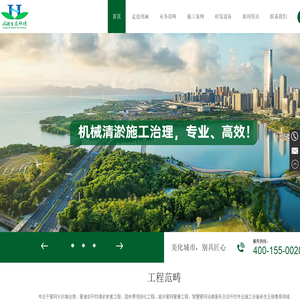 【鸿澜生态环境工程】,管网非开挖清淤修复工程,管道人机清淤,管网水环境治理