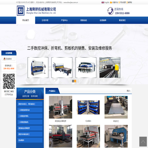 数控冲床钣金加工