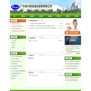 工程招标代理,工程建设