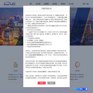 浙江浩期私募基金管理有限公司