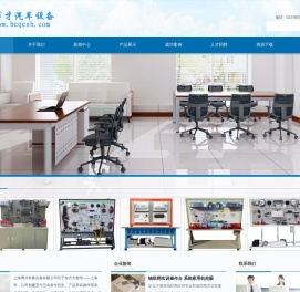 汽车模拟设备,汽车教学设备,汽车驾驶模拟器,汽车实训设备,透明整车模型:上海博才科教设备公司