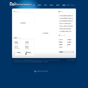 合肥世天数控设备制造有限公司