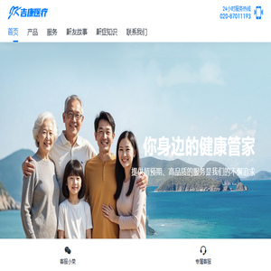 呼吸机4S服务