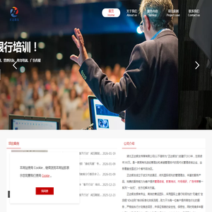 湖北正达银友传媒有限公司