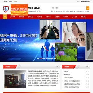 江苏浩鲲工程管理咨询有限公司[官网]