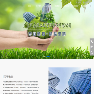 广东汇嘉源工程管理咨询有限公司