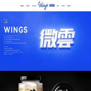 上海微云文化传播有限公司