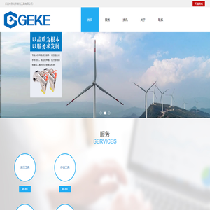 北京铬克工具有限公司