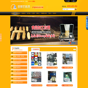 MyCode炉温测试仪,JSW炉温跟踪仪,炉温曲线测试仪,炉温测试仪