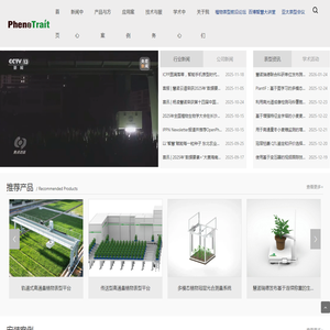 慧诺瑞德（北京）科技有限公司