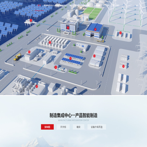 湘能楚天电力装备股份有限公司