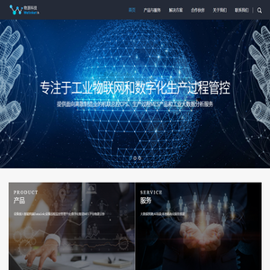 杭州物源科技有限公司