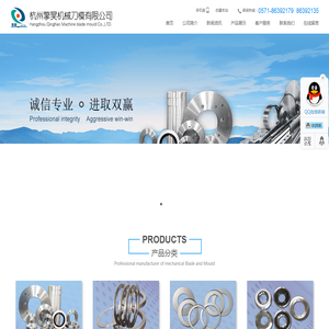 机械刀片,机械模具,机械刀模