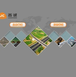 陕西眷诚,北京眷诚,中国眷诚集团有限公司