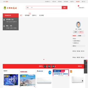 长腿蛙本地服务商城