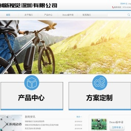 助力车仪表,自行车仪表,滑板车仪表