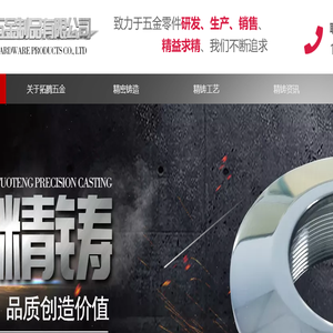 不锈钢五金精密脱蜡铸造加工