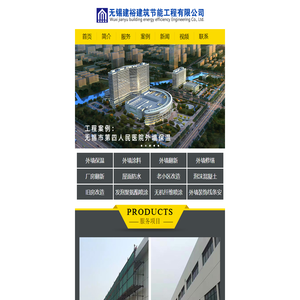 外墙保温,外墙涂料,外墙翻新,外墙修缮,厂房翻新