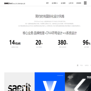 深圳vi设计公司