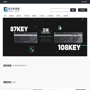 -杭州倍力多网络科技