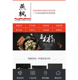 汇好餐饮官方网站