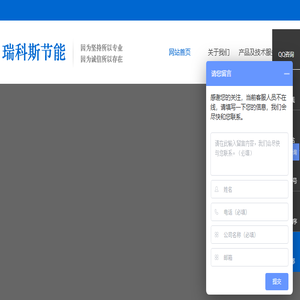 【供热节能解决方案】沈阳空气源热泵