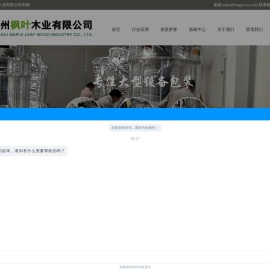 苏州木箱包装,苏州设备包装,出口设备真空包装,设备出口包装