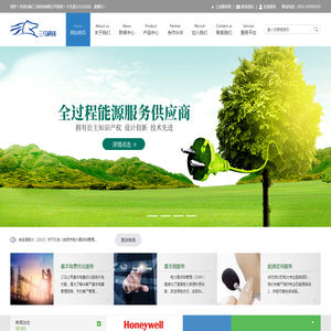 安徽三马信息科技有限公司