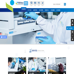 四川省中安检测有限公司食品检测