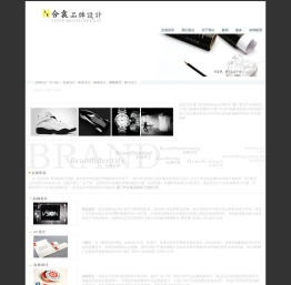 厦门logo标志设计