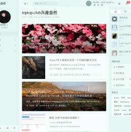 toptop.club兴趣盎然