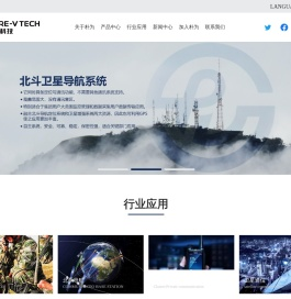 深圳朴为科技有限公司