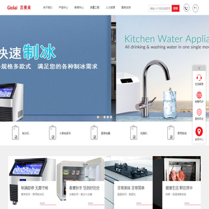 青岛制冰机专业生产厂家