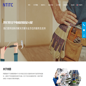 纳图智能科技（常州）有限公司