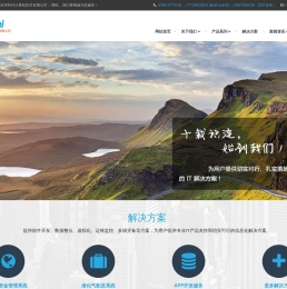 肇庆市时代计算机技术有限公司