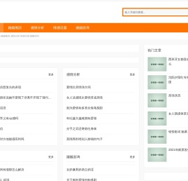 不易情感,婚姻挽回,感情分析,情感话题,婚姻咨询